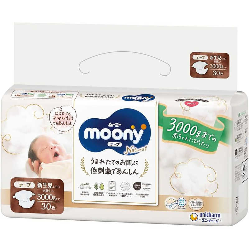 ユニチャーム ユニチャーム Natural moony(ナチュラルムーニー)  