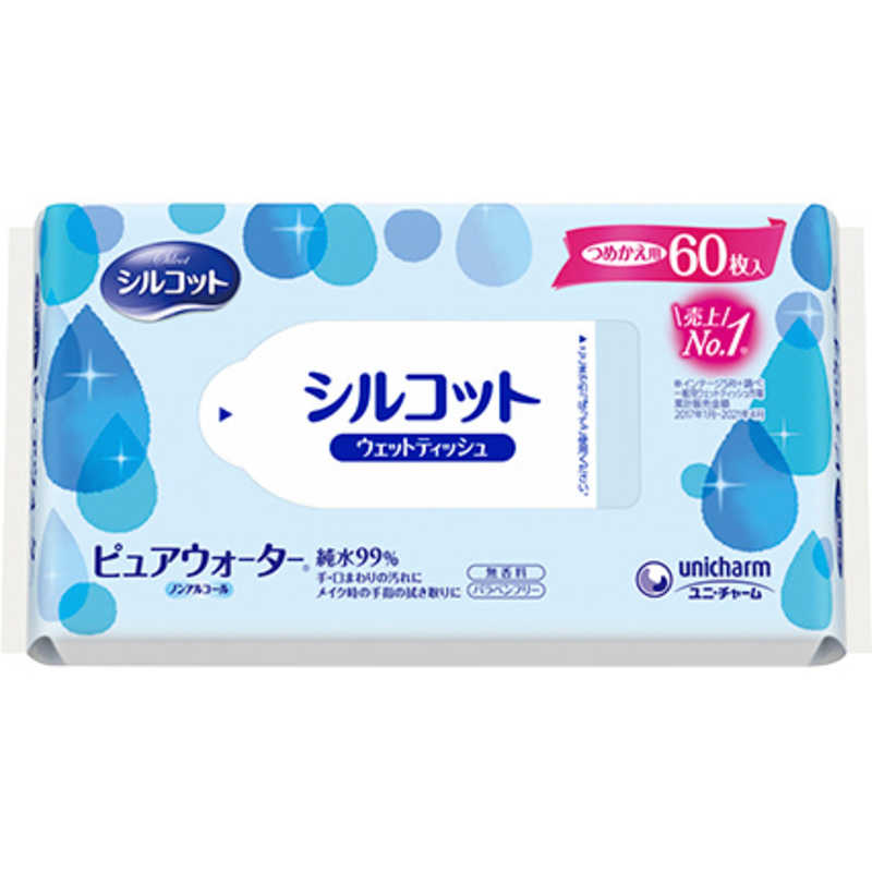 ユニチャーム シルコットウェットティッシュ ピュアウォーター 詰替 60枚入り の通販 | カテゴリ：日用品・化粧品・医薬品 | ユニチャーム  家電通販のコジマネット - 全品代引き手数料無料