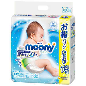 ユニ チャーム ムーニー Moony のおむつ 人気売れ筋ランキング 価格 Com ユニ チャーム ムーニー Moony のおむつ 人気売れ筋ランキング 価格 Com