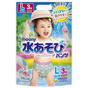 性別 女の子用 ユニ チャーム ムーニー Moony のおむつ 人気売れ筋ランキング 価格 Com 性別 女の子用 ユニ チャーム ムーニー Moony のおむつ 人気売れ筋ランキング 価格 Com