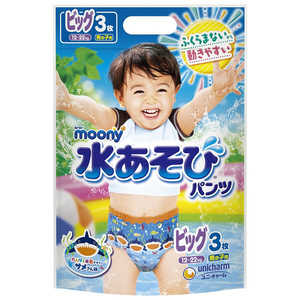 性別 男の子用 ユニ チャーム ムーニー Moony のおむつ 人気売れ筋ランキング 価格 Com