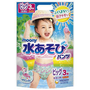 性別 女の子用のおむつ 人気売れ筋ランキング 価格 Com