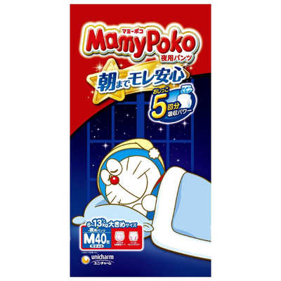 ユニチャーム MamyPoko(マミーポコ)夜用パンツ M(6-13kg) 40枚
