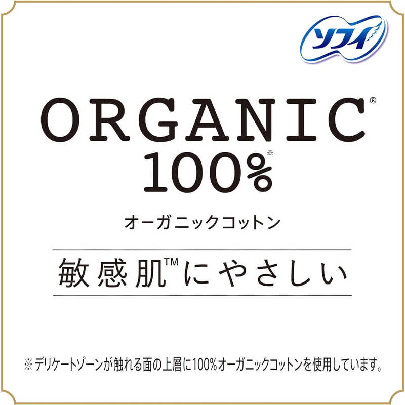 ユニチャーム ユニチャーム ソフィ はだおもい オ-ガニックコットン260 羽つき 13枚入  