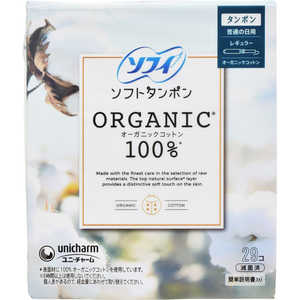 ユニチャーム ソフィソフトタンポンオ-ガニック100%レギュラー 29個 ユニチャーム ソフィソフトタンポンオ-ガニック100%レギュラー 29個