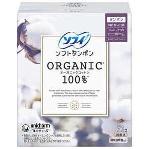 ユニチャーム ソフィソフトタンポンオ-ガニック100%スーパープラス 21個 ユニチャーム ソフィソフトタンポンオ-ガニック100%スーパープラス 21個