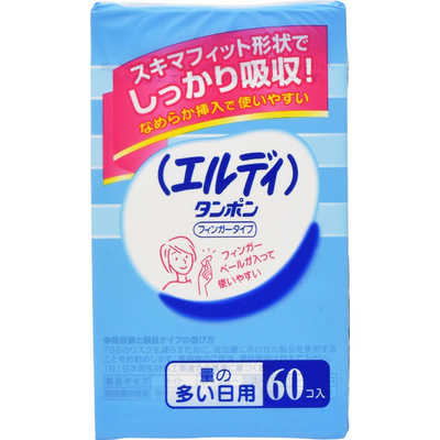 ユニチャーム 【エルディ フィンガー】多い日 60個〔サニタリー用品