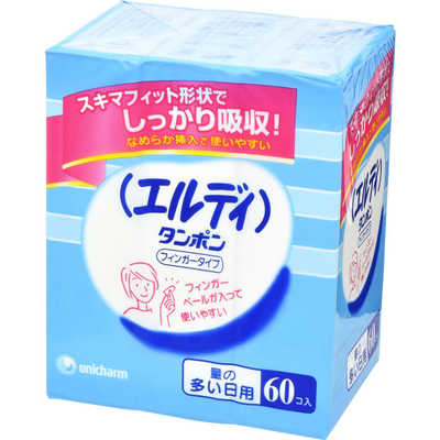 ユニチャーム 【エルディ フィンガー】多い日 60個〔サニタリー用品