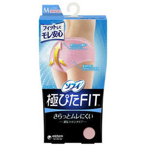 ユニチャーム ソフィ ナチュラルフィット M ベビーピンク(衛生用品) ユニチャーム ソフィ ナチュラルフィット M ベビーピンク(衛生用品)