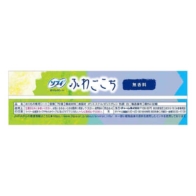 ユニチャーム ソフィ ふわごこち無香料 38枚×2 の通販 - カテゴリ
