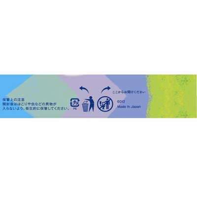ユニチャーム ソフィ ふわごこち無香料 38枚×2 の通販 - カテゴリ