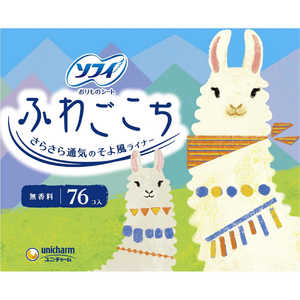 ユニチャーム ソフィ ふわごこち無香料 38枚×2 ユニチャーム ソフィ ふわごこち無香料 38枚×2
