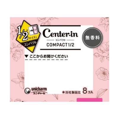 ユニチャーム センターイン コンパクト 多い日の昼用 羽つき 8コ