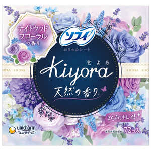 ユニチャーム ソフィ Kiyora(きよら) 72枚入 フレグランスリラックス ユニチャーム ソフィ Kiyora(きよら) 72枚入 フレグランスリラックス