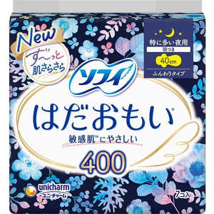 ユニチャーム ソフィ はだおもい 特に多い夜用400 羽つき 40cm 7枚 ユニチャーム ソフィ はだおもい 特に多い夜用400 羽つき 40cm 7枚