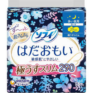ユニチャーム ソフィ はだおもい 極うすスリム 多い日の夜用 羽つき15枚入 29cm ユニチャーム ソフィ はだおもい 極うすスリム 多い日の夜用 羽つき15枚入 29cm