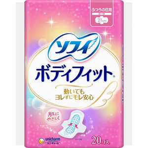 ユニチャーム sofy(ソフィ) ボディフィット ふつうの日用 羽あり 21cm 20枚 ユニチャーム sofy(ソフィ) ボディフィット ふつうの日用 羽あり 21cm 20枚