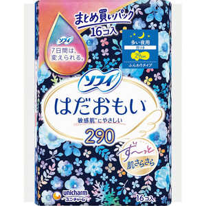 ユニチャーム sofy(ソフィ) はだおもい 多い夜用 290 羽つき 16枚 ユニチャーム sofy(ソフィ) はだおもい 多い夜用 290 羽つき 16枚