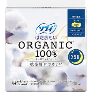ユニチャーム sofy(ソフィ)はだおもい オーガニックコットン 多い夜用 290 10枚 ユニチャーム sofy(ソフィ)はだおもい オーガニックコットン 多い夜用 290 10枚