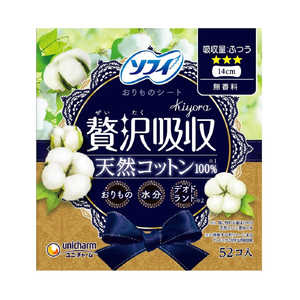 ユニチャーム ソフィ Kiyora贅沢吸収 52枚入 天然コットン ユニチャーム ソフィ Kiyora贅沢吸収 52枚入 天然コットン