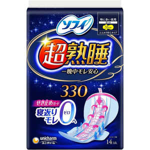 ユニチャーム ソフィ 超熟睡ガード330 特に多い夜用 羽つき 14枚入 33cm ユニチャーム ソフィ 超熟睡ガード330 特に多い夜用 羽つき 14枚入 33cm