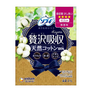 ユニチャーム ソフィKiyora贅沢吸収天然コットン少し多い用44枚 