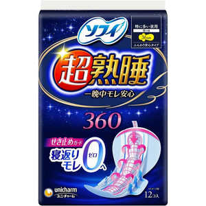 ユニチャーム ソフィ 超熟睡ガード360 特に多い夜用 羽つき 12枚入 ユニチャーム ソフィ 超熟睡ガード360 特に多い夜用 羽つき 12枚入
