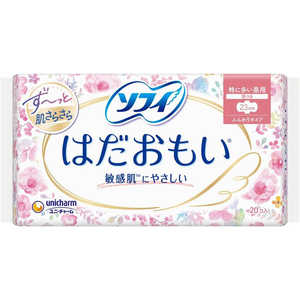 ユニチャーム ソフィ はだおもい 特に多い日の昼用 羽つき 20枚入 23cm ユニチャーム ソフィ はだおもい 特に多い日の昼用 羽つき 20枚入 23cm