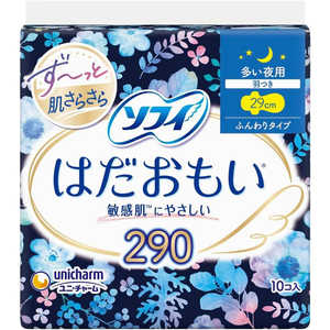 ユニチャーム ソフィ はだおもい 多い日の夜用 羽つき 10枚入 29cm ユニチャーム ソフィ はだおもい 多い日の夜用 羽つき 10枚入 29cm