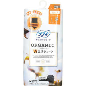ユニチャーム sofy(ソフィ)オーガニックコットン W温活ショーツ L グレー ユニチャーム sofy(ソフィ)オーガニックコットン W温活ショーツ L グレー