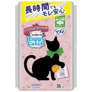 ユニチャーム Center-in(センターイン)ハッピーキャッチふつうの日用 36枚 ユニチャーム Center-in(センターイン)ハッピーキャッチふつうの日用 36枚