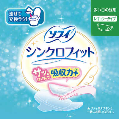 ソフィ シンクロフィット 12&24ピース 多い日の昼用普通タイプ 16&8個 ユニチャーム ソフィ シンクロフィット 多い日の昼用 流せるタイプ 12