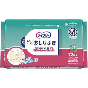 ユニチャーム ｢ライフリー｣おしりふき 破れにくい 72枚 