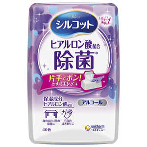 ユニチャーム シルコットアルコールタイプ除菌WT本体 40枚 ユニチャーム シルコットアルコールタイプ除菌WT本体 40枚