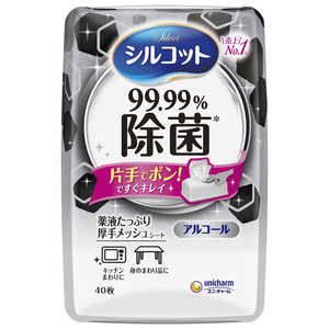 ユニチャーム Silcot（シルコット） 99.99％除菌WT本体 40枚 ウェットティッシュ シルコット9999パーセントジョWT