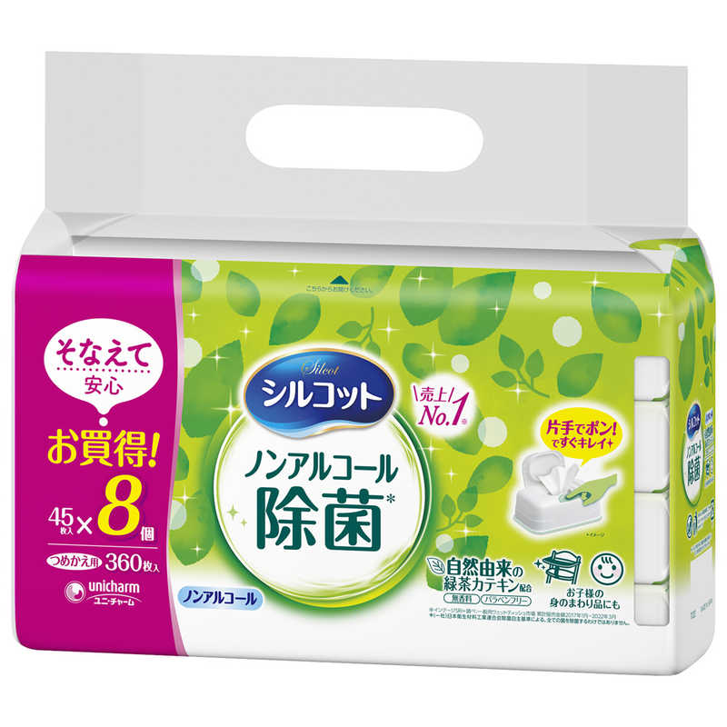ユニチャーム Silcot(シルコット) の通販 | カテゴリ：日用品・化粧品・医薬品 | ユニチャーム 家電通販のコジマネット -  全品代引き手数料無料