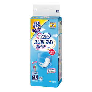 ユニチャーム ライフリー ズレずに安心うす型紙パンツ専用尿とりパッド 2回48枚 