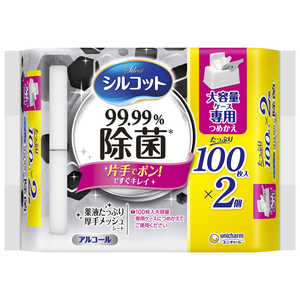 ユニチャーム シルコット99.99%除菌ウェットティッシュ替大容量100枚×2個 