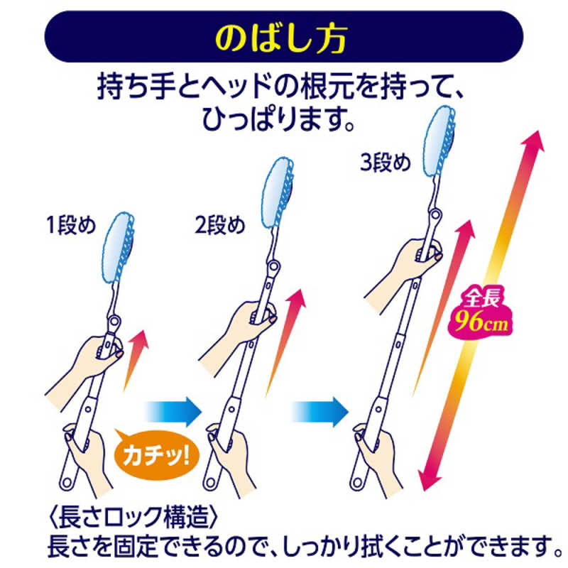 ユニチャーム ユニチャーム ウェーブハンディワイパー  