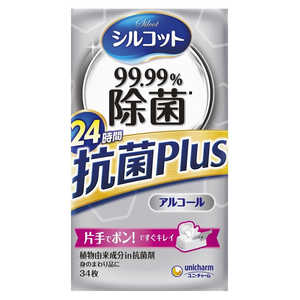 シルコット 99.99%除菌 抗菌プラス ウェットティッシュ アルコールタイプ 本体 34枚 ユニチャーム