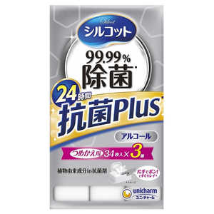 シルコット 99.99%除菌 抗菌プラス ウェットティッシュ アルコールタイプ 詰替 102枚(34枚入×3個) ユニチャーム シルコット 99.99%除菌 抗菌プラス ウェットティッシュ アルコールタイプ 詰替 102枚(34枚入×3個) ユニチャーム