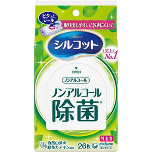 アルコール コロナ ノン シルコット シルコット除菌シートについて教えてください、シルコット除菌シートは何種類も発売