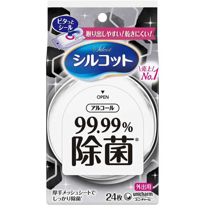 ユニチャーム ユニチャーム シルコット99.99%除菌ウェットティッシュ  