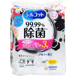 ユニチャーム シルコット ウェットティッシュ 99.99%除菌 フレッシュフローラルの香り つめかえ用×3個 