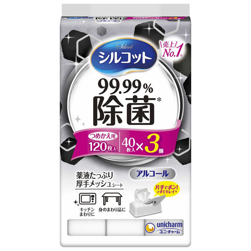 ユニチャーム ユニチャーム シルコット99.99%除菌ウェットティッシュ  