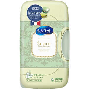 ユニチャーム Silcot(シルコット)ノンアルコール除菌 本体43枚 マカロン企画(ピスタッシュカラー) ｼﾙNALﾎﾝﾀｲﾏｶﾛﾝ