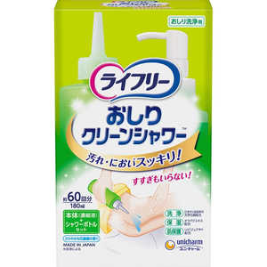ユニチャーム ライフリー おしりクリーンシャワー本体+シャワーボトル ユニチャーム ライフリー おしりクリーンシャワー本体+シャワーボトル