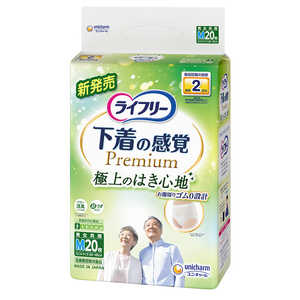 ユニチャーム ライフリー下着感覚プレミアム2回M20枚 