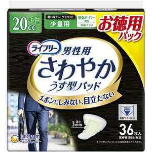 ユニチャーム ライフリ-さわやかパッド男性用少量36枚 ユニチャーム ライフリ-さわやかパッド男性用少量36枚