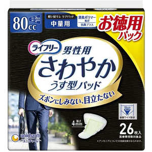 ユニチャーム ライフリ-さわやかパッド男性用中量26枚 ユニチャーム ライフリ-さわやかパッド男性用中量26枚